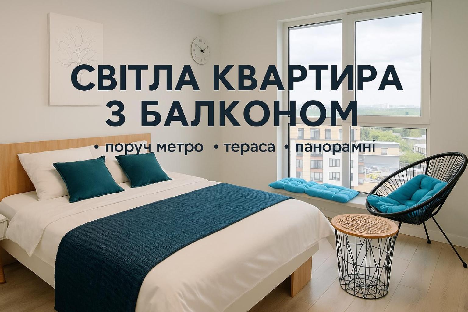 Кленовий лист Львов Экстерьер фото